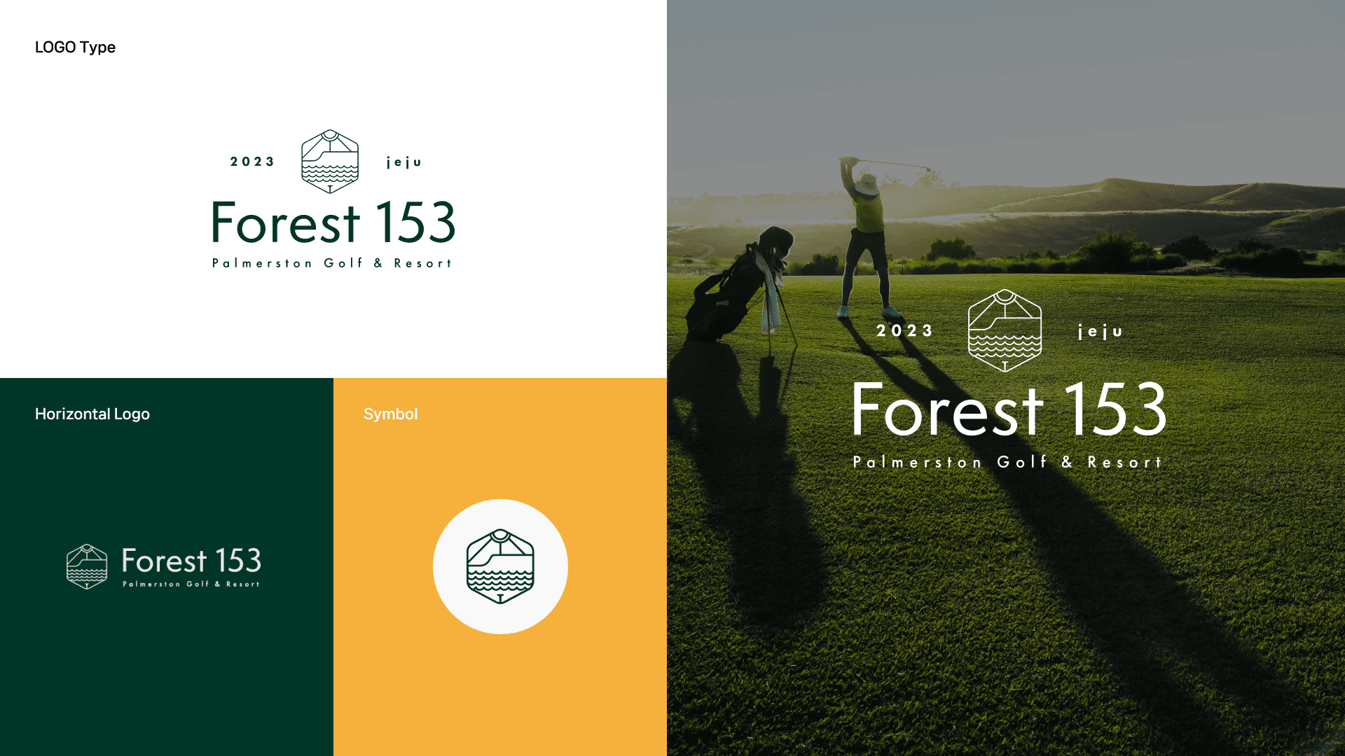 Forest153 2