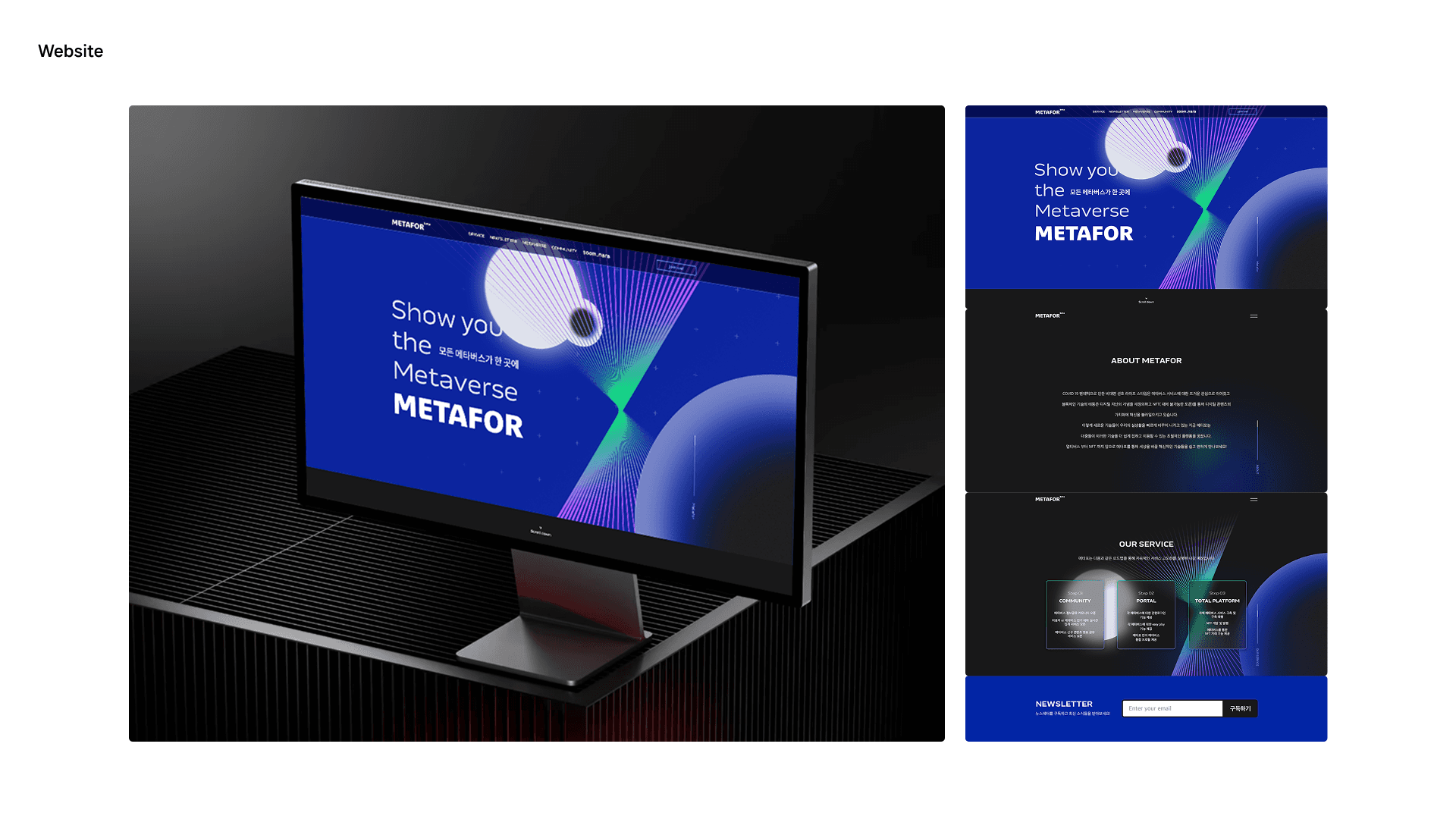 METAFOR 4