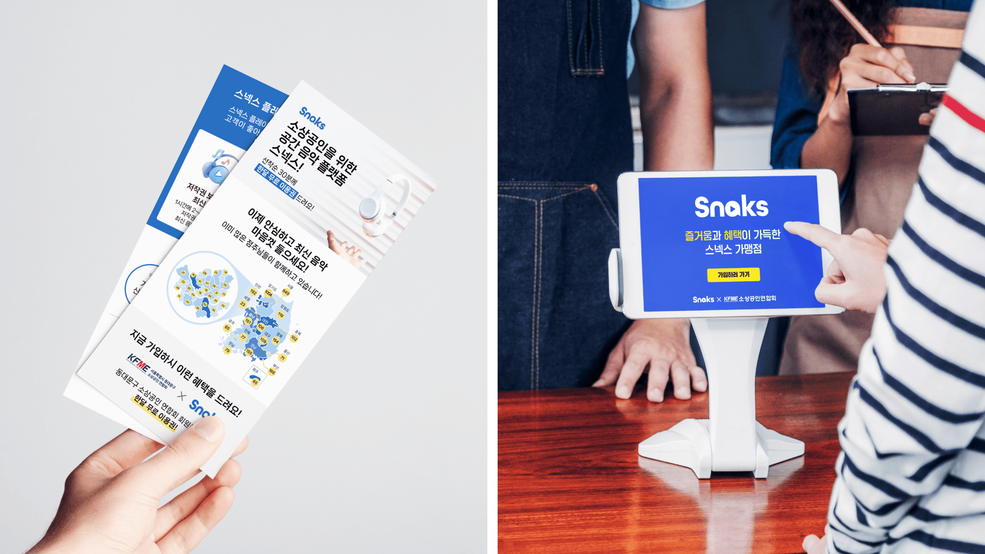 Snaks 7