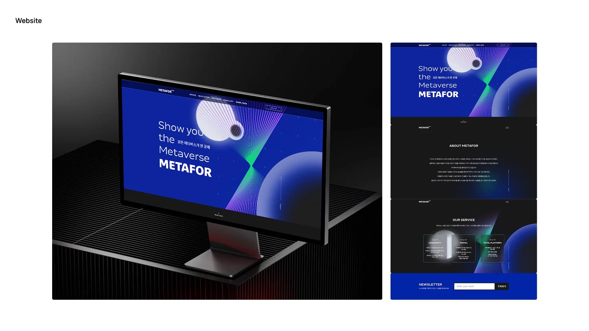 METAFOR 4