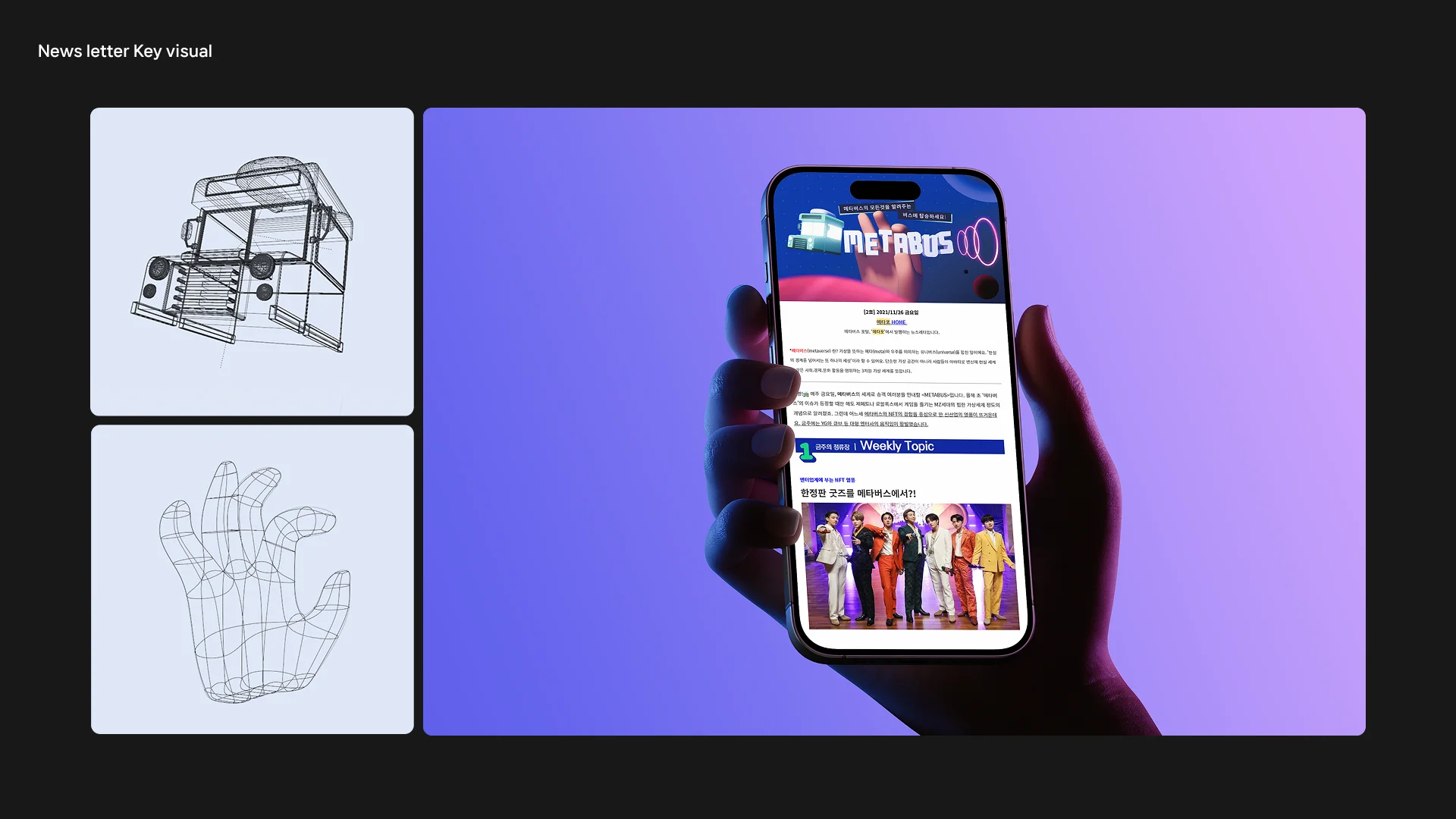 METAFOR 6